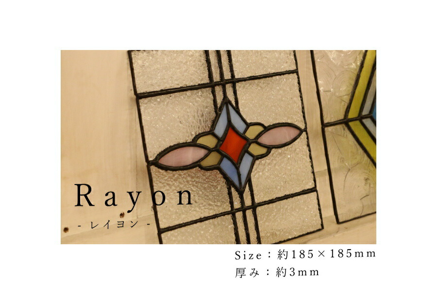 英国アンティークステンドグラス窓枠/ガラスウィンドウ/建具(84-212-6