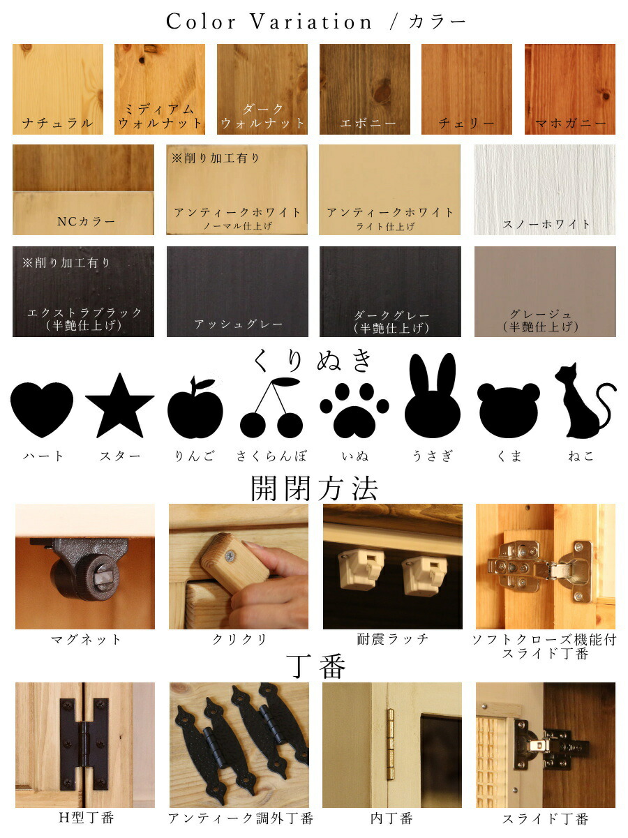 楽天市場】ワイド ハート キャビネット AW オーダーメイド カントリー