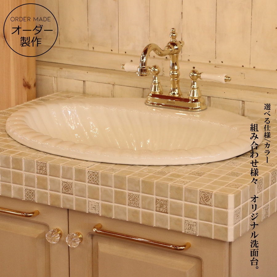 楽天市場】タイル ウォッシュキャビネット W750 75cm 洗面台 日本製