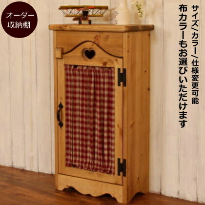 メ*4様 カントリー ナチュラルウッドハート型キャビネット カントリー