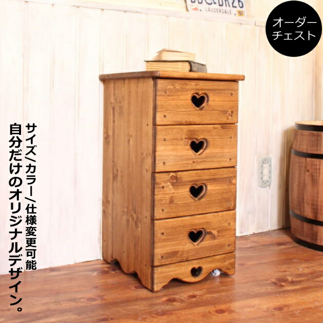 カントリー家具9ハートの3段チェスト
