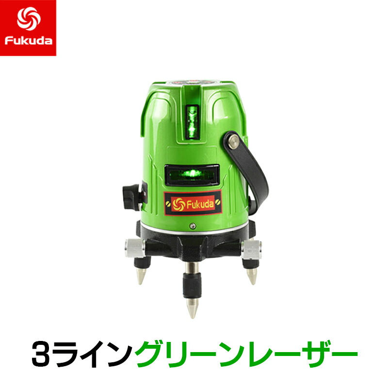 プロレーザーPR-183 グリーンレーザー