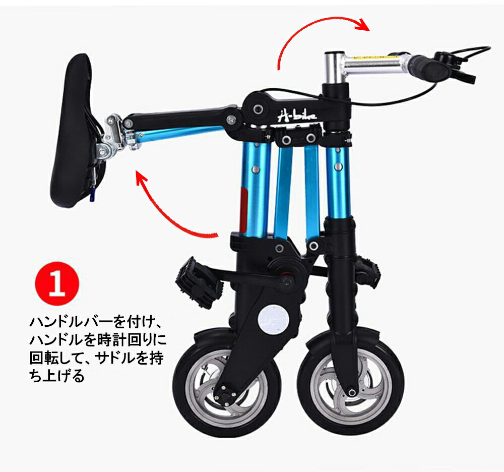 a－bike」の人気商品一覧 | 安い商品を通販サイトから探す - 価格