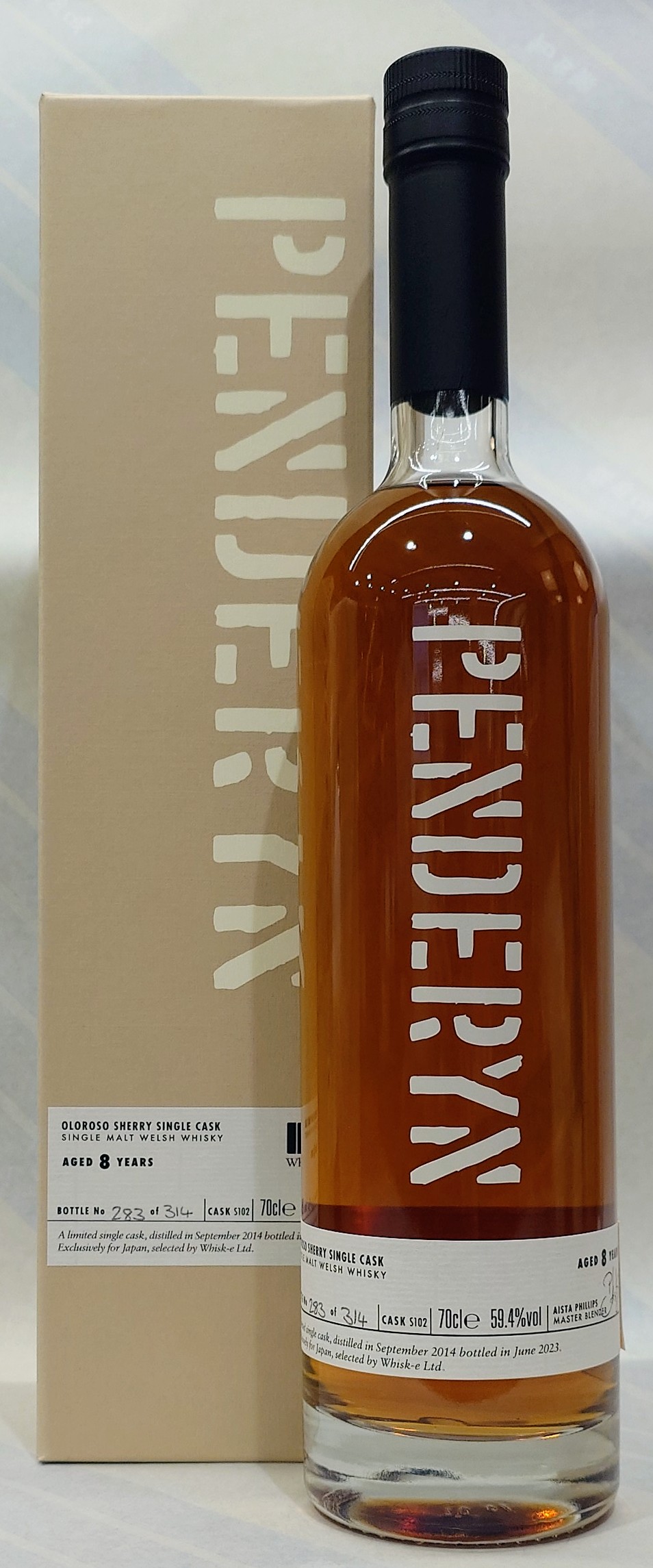 楽天市場】ペンダーリン 2014 8年 シェリーウッド 59.4% 700ml【日本