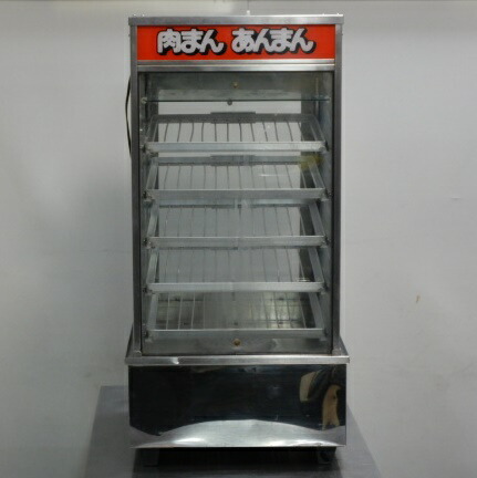 吉田金属製 中華まん保温機器 業務用スチーマー 肉まん あんまん