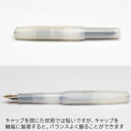 楽天市場】カヴェコ 万年筆 フロステッドスポーツ / ナチュラル