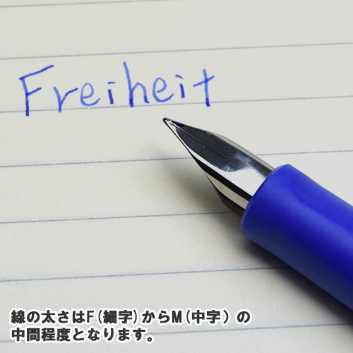 楽天市場】centropen セントロペン 万年筆 STUDENT カラー / JUPITER