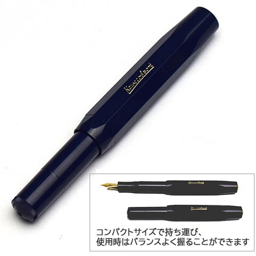 楽天市場】カヴェコ 万年筆 クラシックスポーツ [ ネイビー ] Kaweco