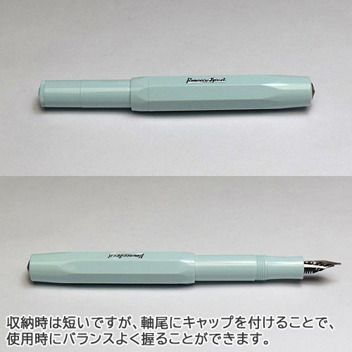 楽天市場】KAWECO 万年筆 (M) スカイラインスポーツ [ ミント