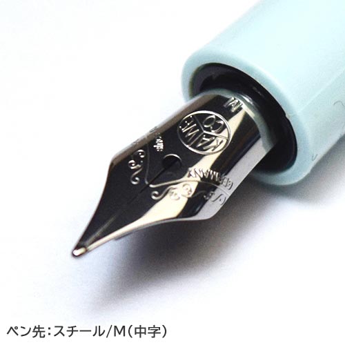 楽天市場】KAWECO 万年筆 (M) スカイラインスポーツ [ ミント