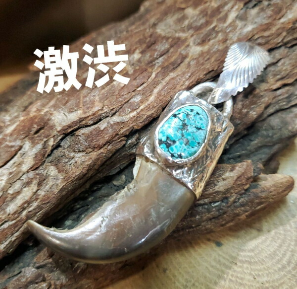 インディアンジュエリー熊爪ベアクロー925 ネックレス