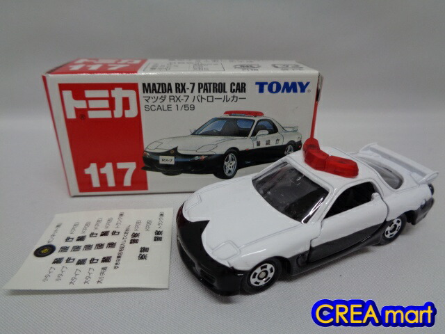 楽天市場】赤箱トミカ【中古】117 マツダ RX-7 パトロールカー [絶版