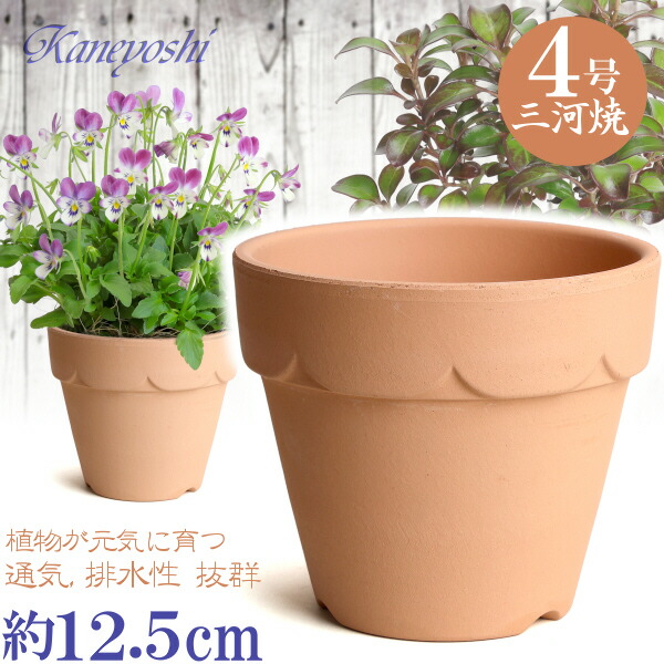 楽天市場】花柄（植木鉢｜植木鉢・プランター）：ガーデニング・農業