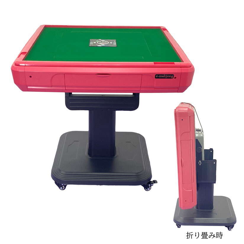 楽天市場】全自動麻雀卓 NEWスパイダーハッシュCO（折り畳み脚） 麻雀