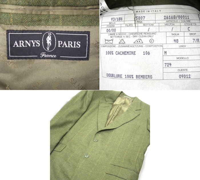 楽天市場】【値下げしました】【ARNYS】アルニス シングルジャケット 2