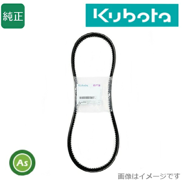 楽天市場】クボタ純正 kubota くぼた コンバイン用 ファンベルト 16883