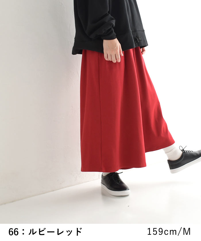 赤 ガウチョパンツ ロゴテープ付き 赤 ガウチョパンツ ロゴテープ付き