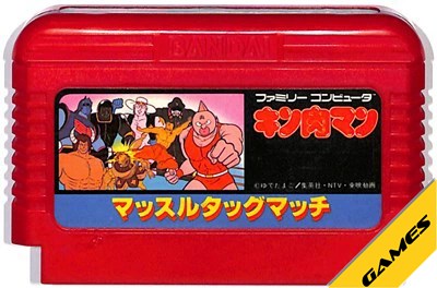 楽天市場】ファミコン キン肉マン マッスルタッグマッチ （ソフトのみ