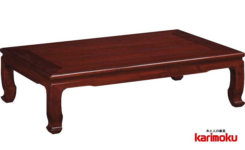 座卓 カリモク テーブル」の人気商品一覧 | 安い商品を通販サイトから