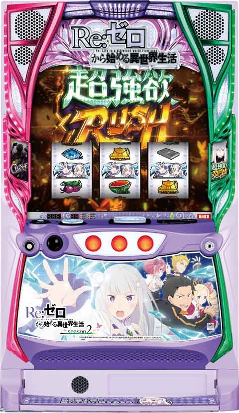 楽天市場】SLOTアルドノア・ゼロ パチスロの通販