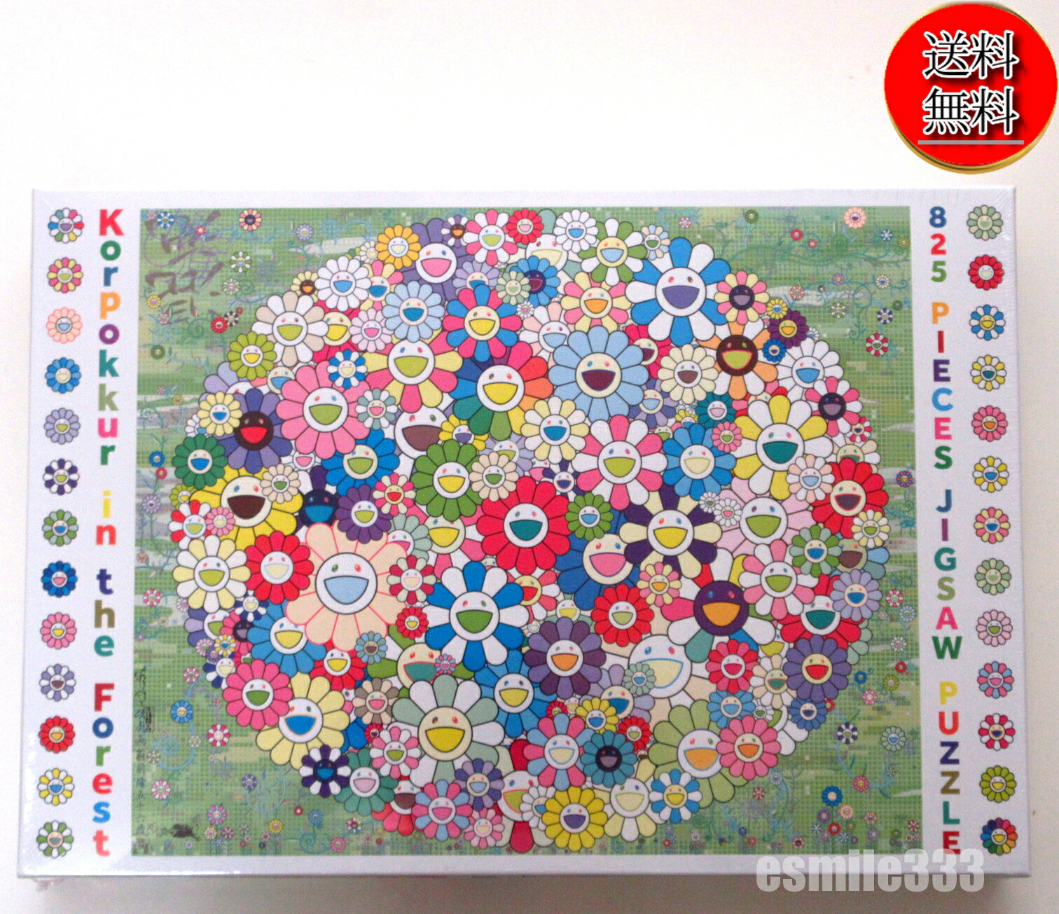 村上隆 ステッカー タオル ピンバッジ クリアファイル パズルセット