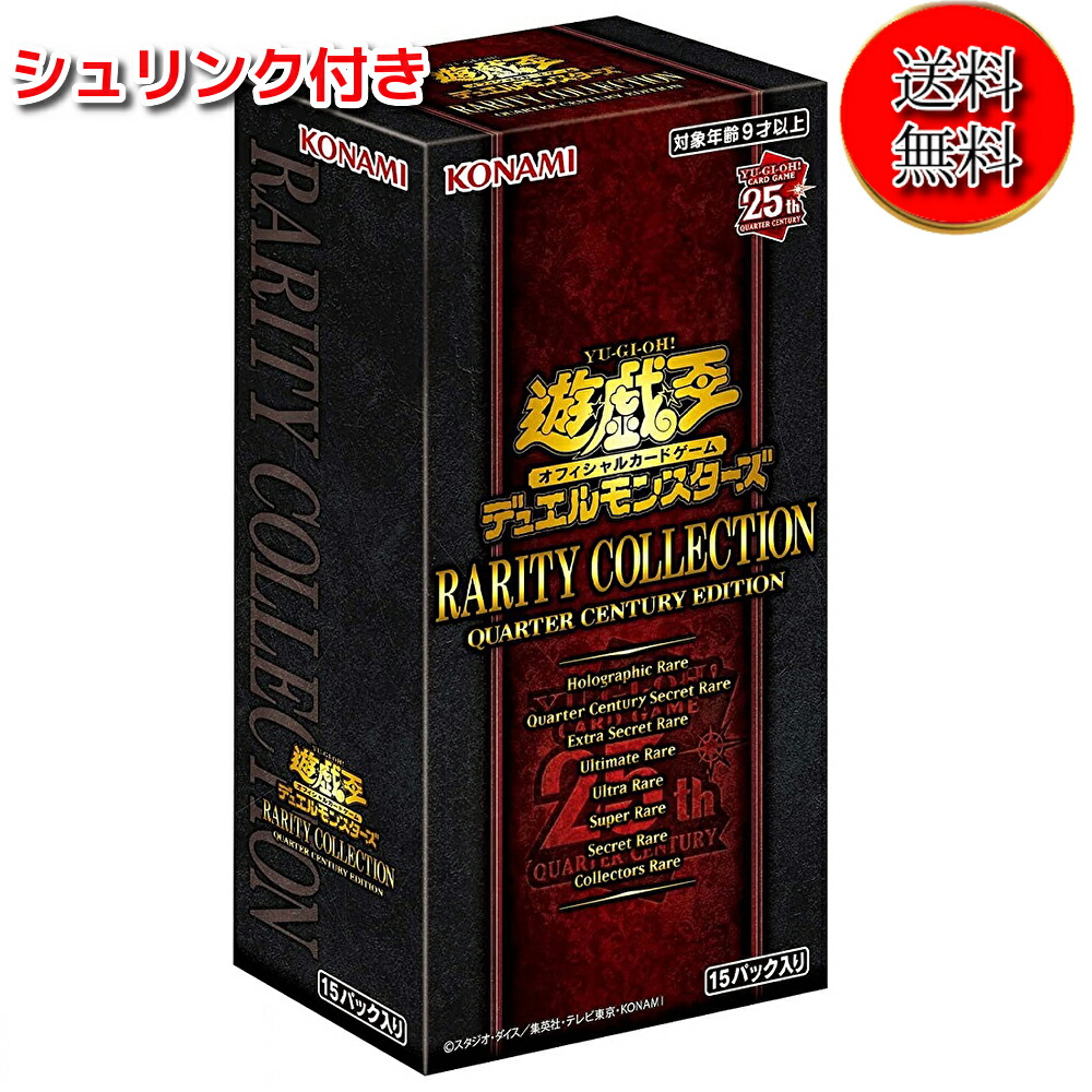 遊戯王OCG 卸売 クォーターセンチュリーアートコレクション 6BOX
