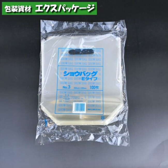 楽天市場】ショウバッグ Eタイプ No.3 プラマーク入 100枚 透明 OPP