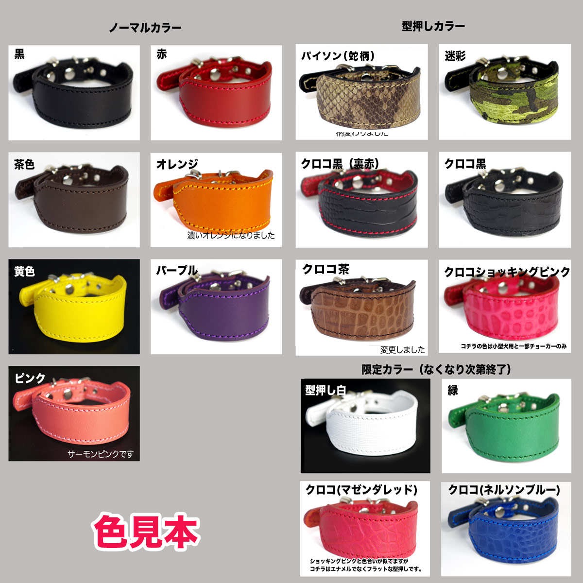 いぬごろう リング4点 いぬごろう リング4点 いぬごろう リング4点