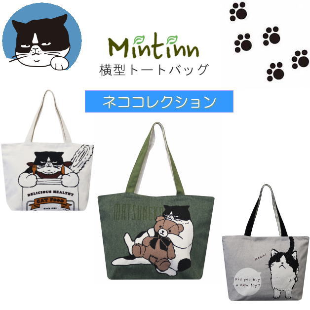 楽天市場】Mintinn キャンバストートバッグ 横型トート 天ファスナー