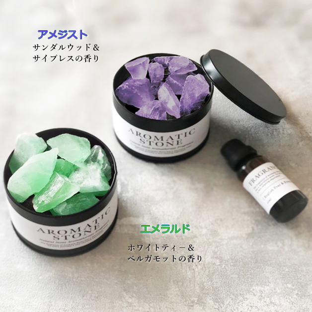 楽天市場】アロマティックストーン アロマディフューザー カメヤマ