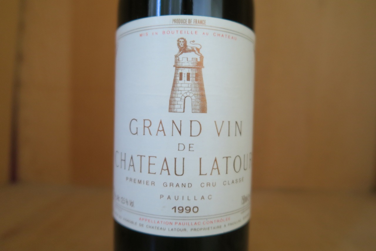 グレートヴィンテージ シャトーラトゥール 1990 750ml シャトー
