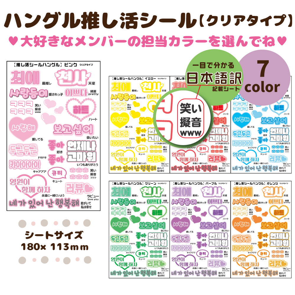 ALL公式】ATEEZ うちわ/バッジ/公式トレカ/ペンラetc グッズセット ALL