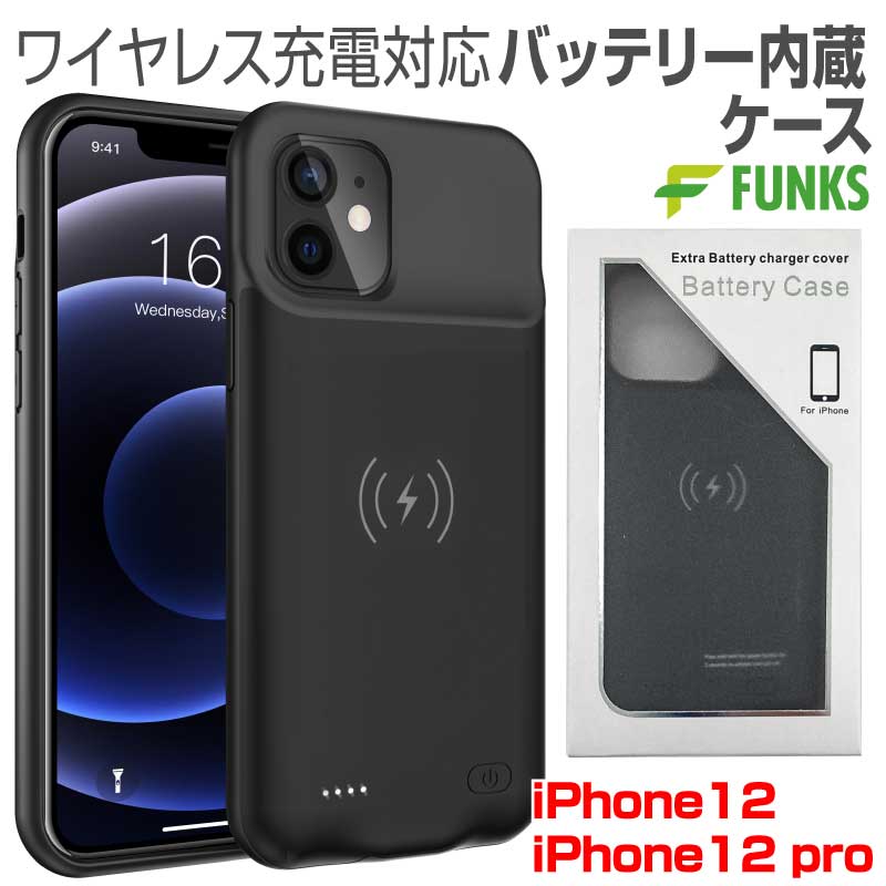 Apple iPhone 12 Pro 本体 + 最新 充電ケーブル + 箱 iPhone 12 64GB