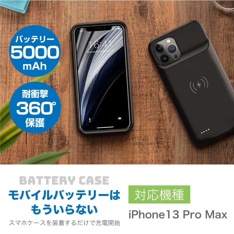 iPhone13ProMax 256GB (バッテリー85%) iPhone13ProMax バッテリー 高