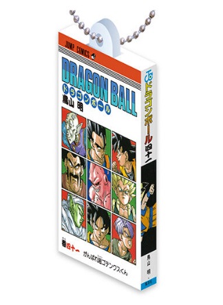 楽天市場】ドラゴンボール ガチャガチャ 台紙の通販