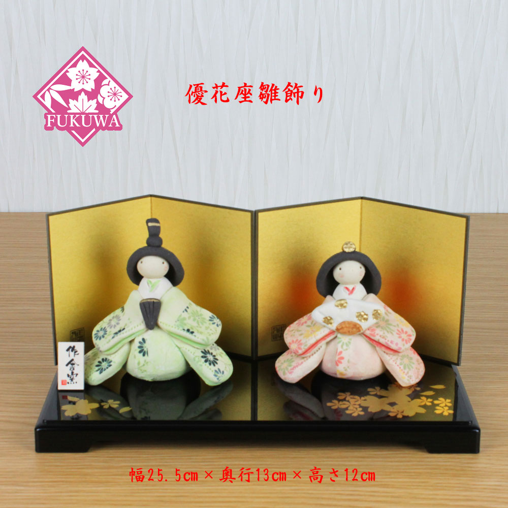 陶器製 雛人形セット（三次人形 市の無形文化財） 陶器製 雛人形セット