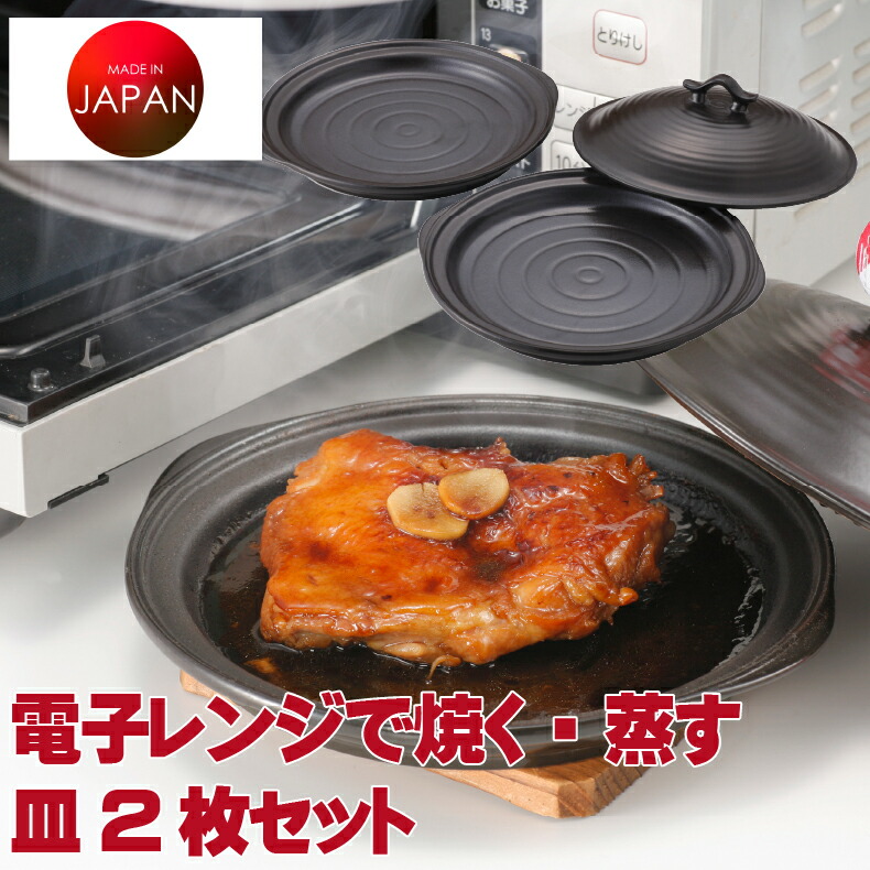 レンジメートプレミアム ☆最新モデル 【ブラック】新品未使用 楽天