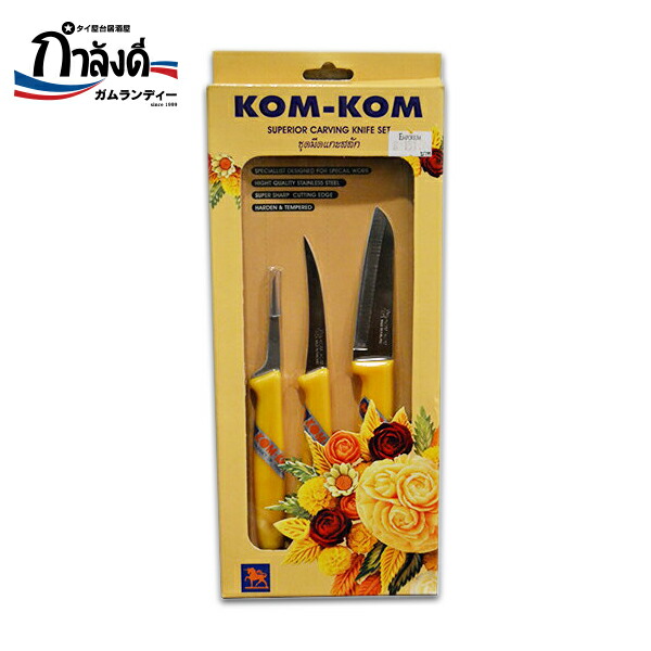 タイ カービングナイフ」の人気商品一覧 | 安い商品を通販サイトから