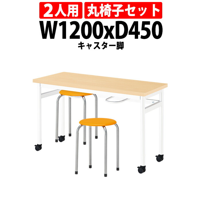 楽天市場】給食 配膳台（オフィスデスク・テーブル｜オフィス家具