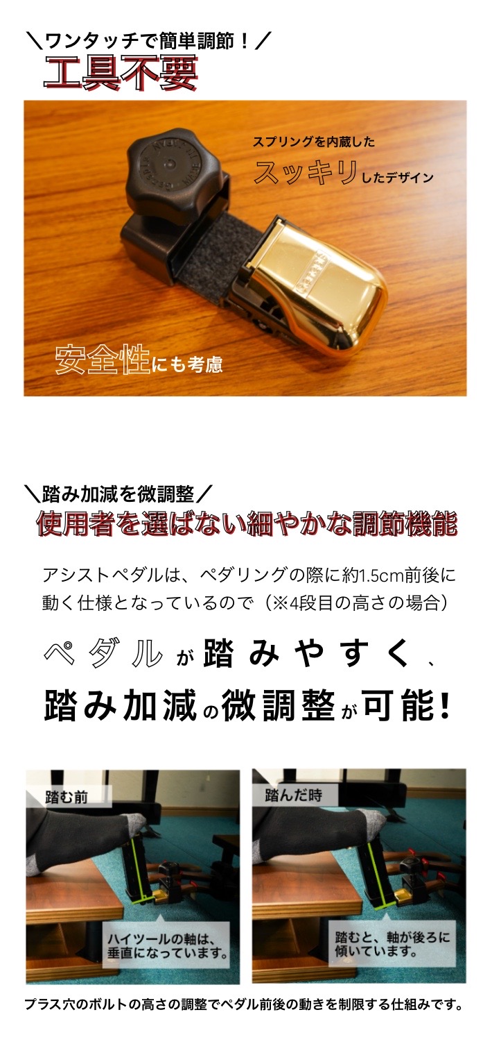 楽天市場】[ピアノ 補助］ピアノアシスト セット (アシストスツール23