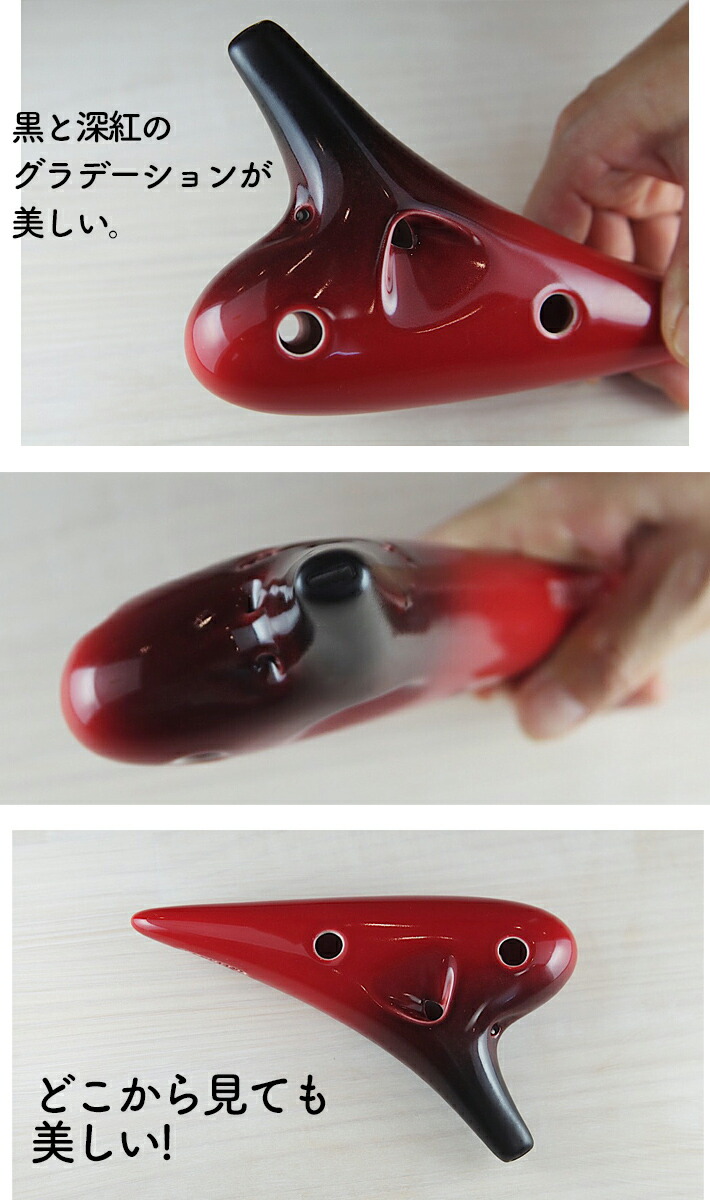 楽天市場】【特売セール】（Osawa／オオサワ）オカリナ i (アイ