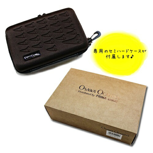 楽天市場】【特売セール】（Osawa／オオサワ）オカリナ i (アイ