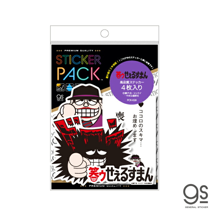 希少品】【コレクター必見】エフエム愛媛 ステッカー 2026年最新