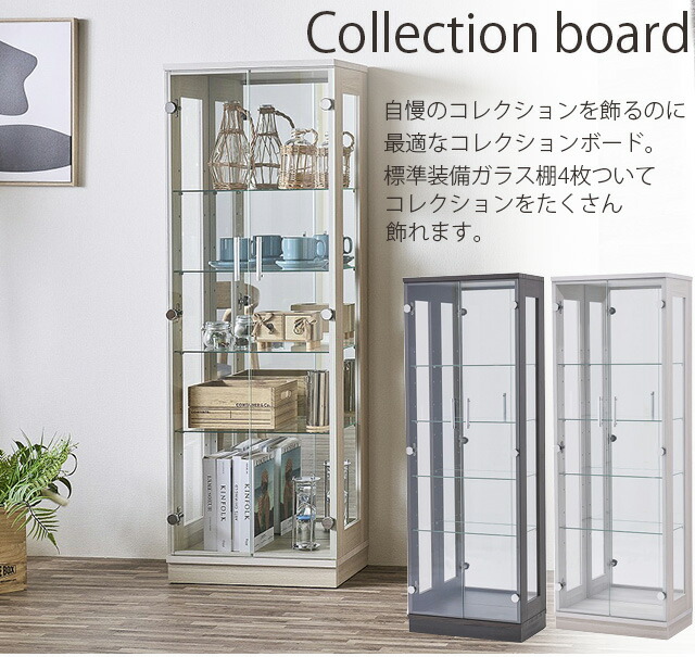 金さん専用)ガラス製コレクションボード・ディスプレイボード 楽天市場