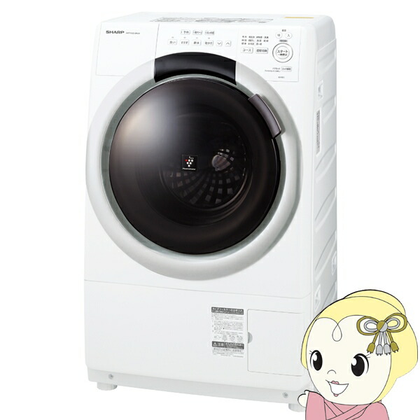 シャープ SHARP 2019 コンパクトドラム式洗濯乾燥機 ES-S7D 洗濯7kg