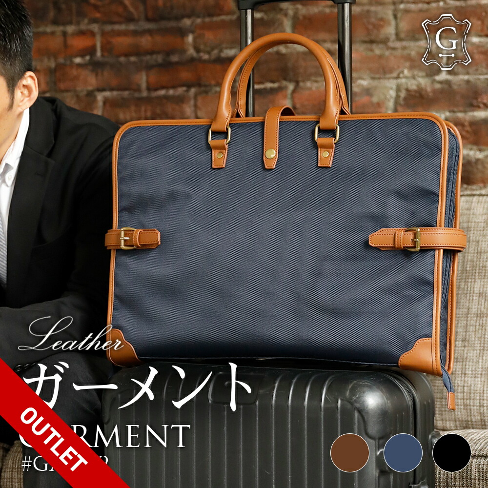 楽天市場】[ B品アウトレット ] 若干のシワ・ヨレがついているものが