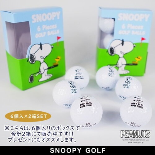 楽天市場】【プレゼントにもGOODな特別プライス！】SNOOPY GOLF
