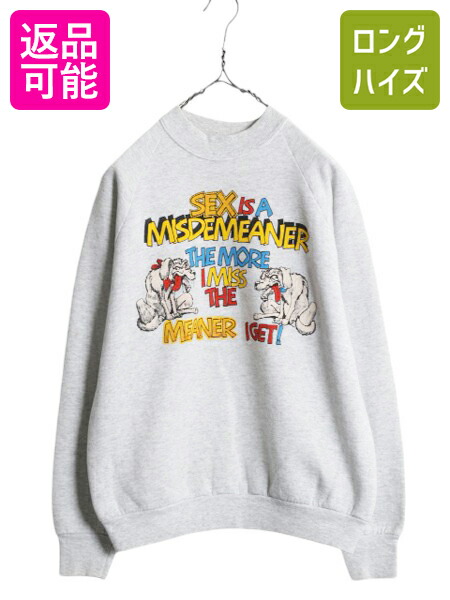 楽天市場】90s USA製 エロ ジョーク キャラクター イラスト プリント