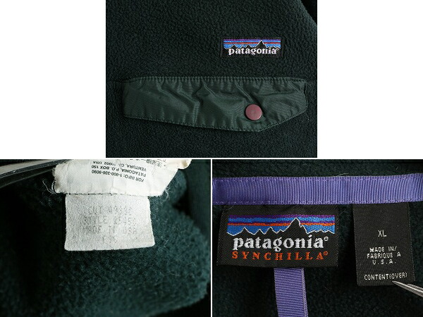 楽天市場】90s 96年製 USA製 パタゴニア シンチラ スナップT メンズ XL