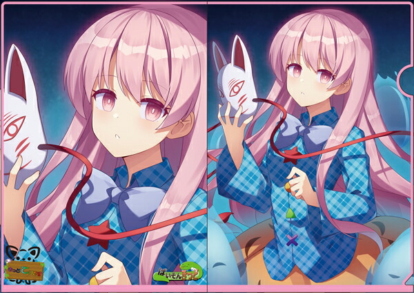 東方project こころ バニー 美少女 クリア ファイル VZ2 東方project